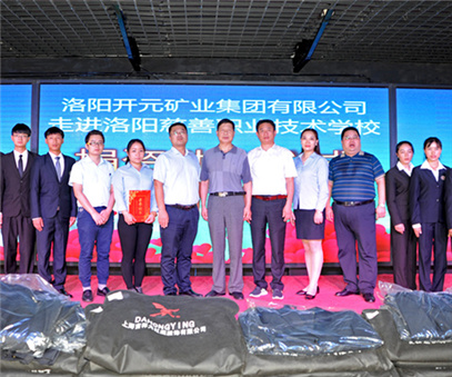 愛心不止，為善最樂——開元集團(tuán)又雙叒叕施善舉