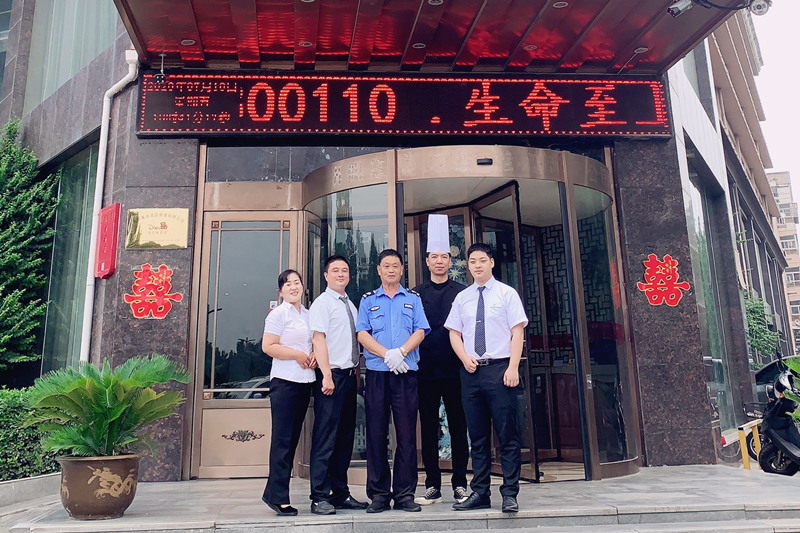酒店人，你的努力值得所有美好