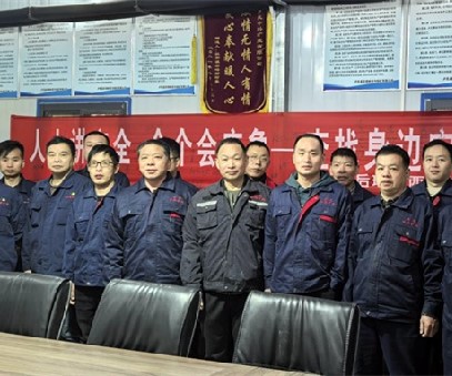 協(xié)同作戰(zhàn)，逆境翻盤｜后瑤峪西溝鐵礦的破局之路